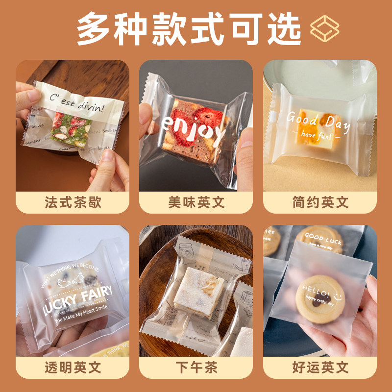 雪花酥独立小包装袋子烘焙饼干高级曲奇牛轧糖果食品级加厚机封口,淘宝优惠券,粉丝福利购,淘宝优惠卷