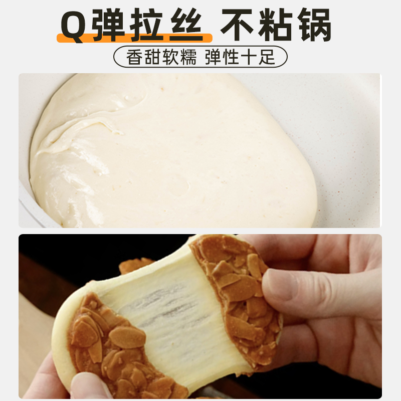 无糖棉花糖烘焙专用雪花酥原材料低糖低甜度白色做牛轧糖奶枣材料 - 图2