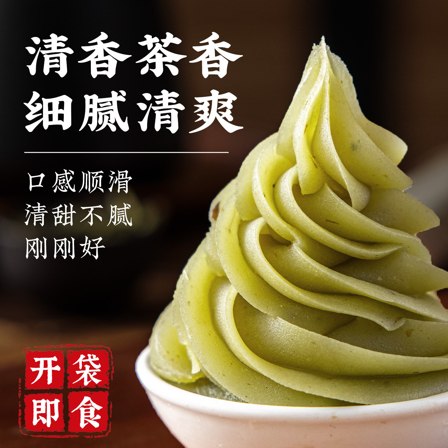 月饼馅料低糖乌龙茶龙井茶低甜莲蓉馅豆沙广式月饼蛋黄酥茶酥烘焙