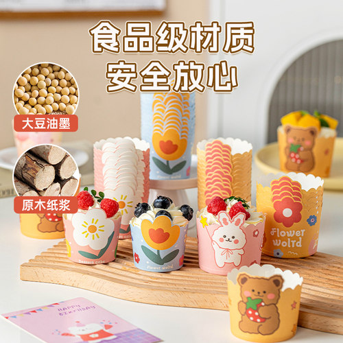 纸杯蛋糕杯子纸托食品级耐高温空气炸锅烤箱专用烘烤蛋糕模具装饰 - 图0