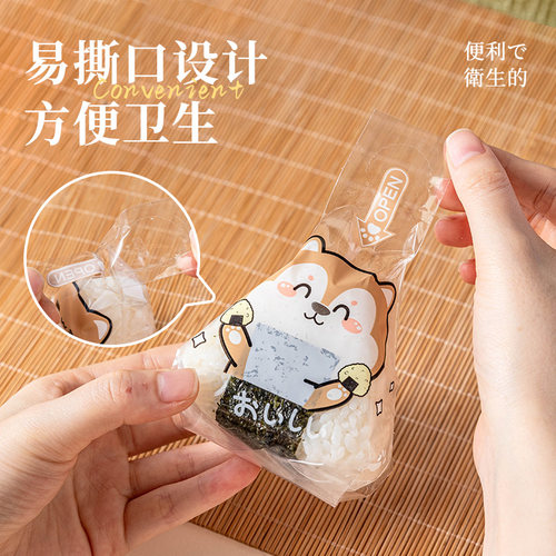 日式三角饭团专用包装袋纸寿司模具食品级可微波透明包装打包袋子 - 图0