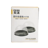 Яичный желток хрустящая пластиковая коробка Коробка 50 Кругла пластиковая прозрачная средняя подарочная коробка фестиваля фестиваля