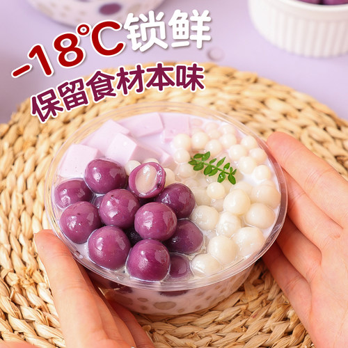 紫薯芋泥汤圆糯米小圆子丸宁波龙井茶夹心馅料水果元宵节家用冷冻 - 图3