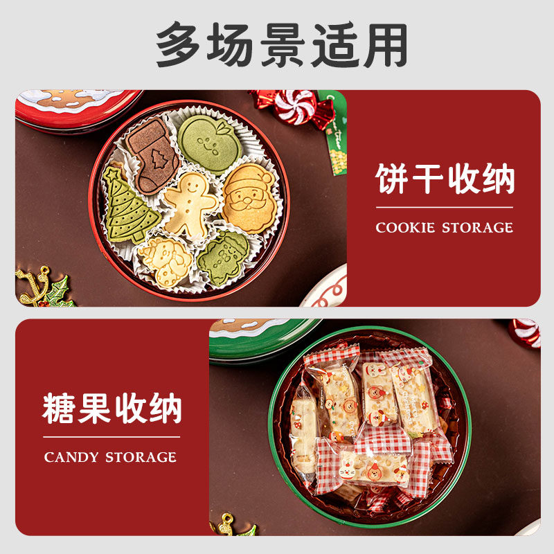 圣诞圆形包装盒子马口铁收纳打包盒烘焙甜品糖果伴手礼物品盒空,淘宝优惠券,粉丝福利购,淘宝优惠卷