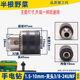 Suitable for electric drills, electric drills, table drills, drill chuck converter connecting rod power tool chuck accessories