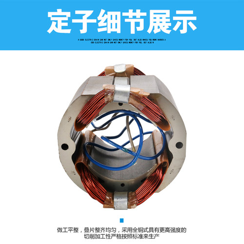 各种355切割机定子350百闻博海伦达83501 83503 8030定子6 7 8齿 - 图2