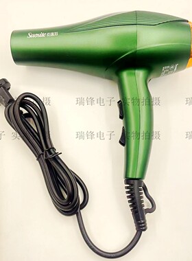 斯特吹风机风力墨绿色蓝光大功率