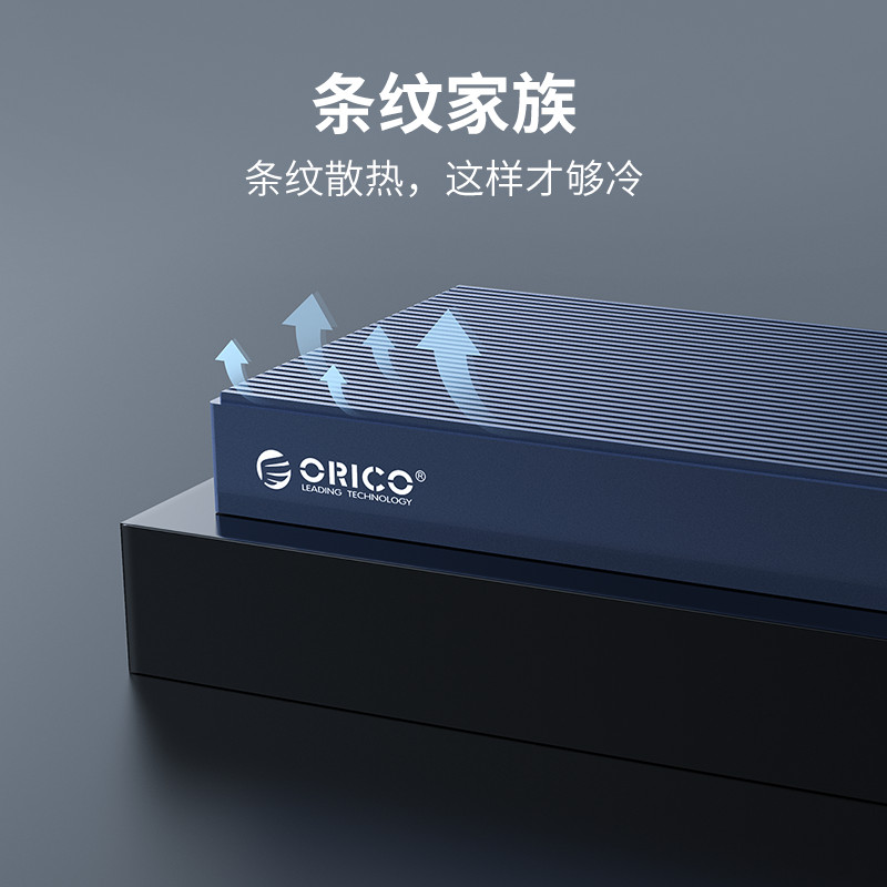 Orico/奥睿科 m.2 双盘位nvme固态硬盘盒移动外接盒笔记本硬盘盒 - 图3