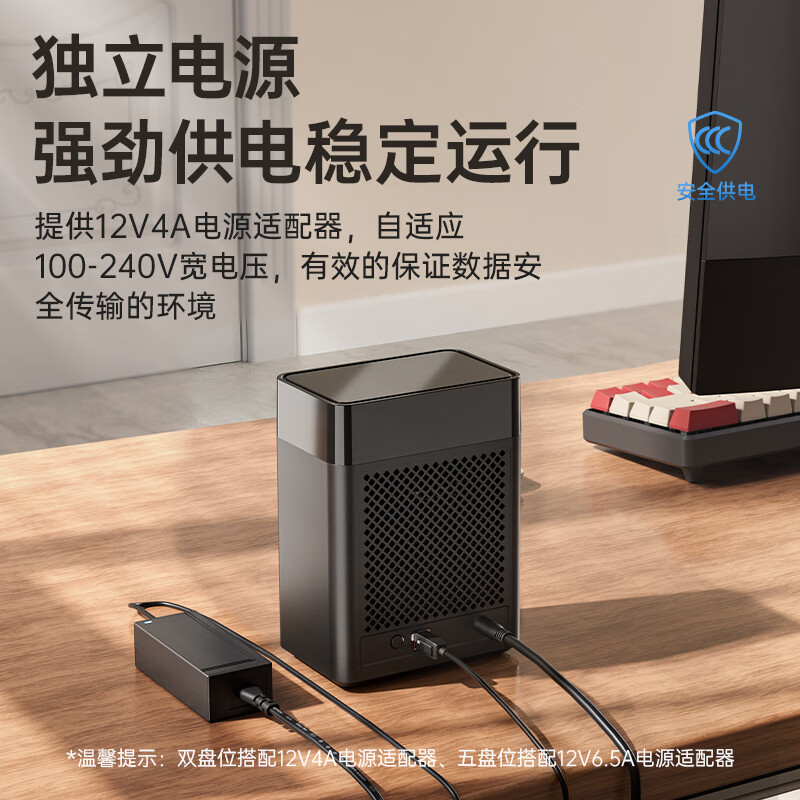 奥睿科多盘位RAID磁盘阵列硬盘盒外置sata硬盘柜USB3.0硬盘存储箱 - 图1