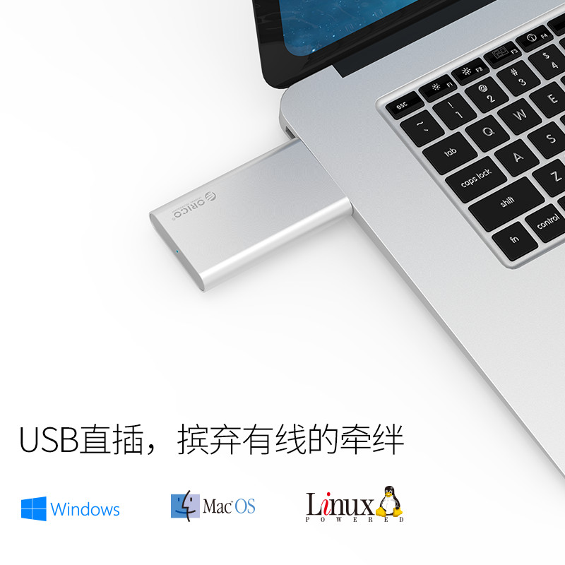 Orico奥睿科mSATA转usb3.0固态SSD移动硬盘盒外接电脑直插硬盘盒 - 图2