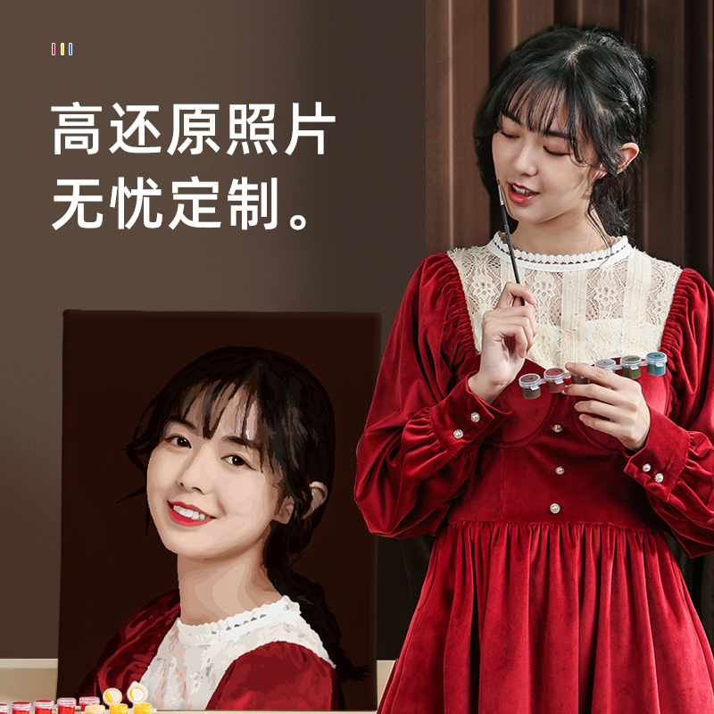 数字油画diy手工填充填色定制真人照片油彩手绘走心创意生日礼物 - 图1
