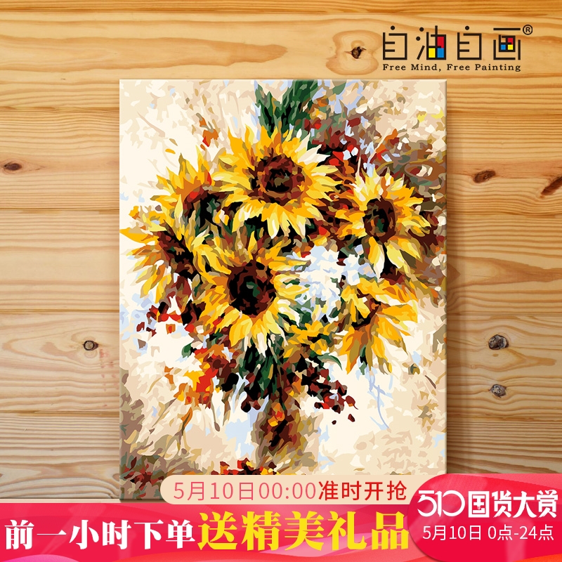 自油自畫 數字油畫diy 客廳臥室大幅風景花卉手繪裝飾畫 落英繽紛
