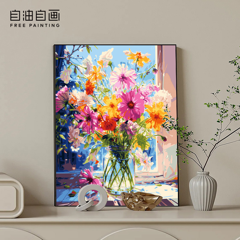自油自画 数字油画diy手绘手工填充填色涂色减压花卉油彩画 暖阳