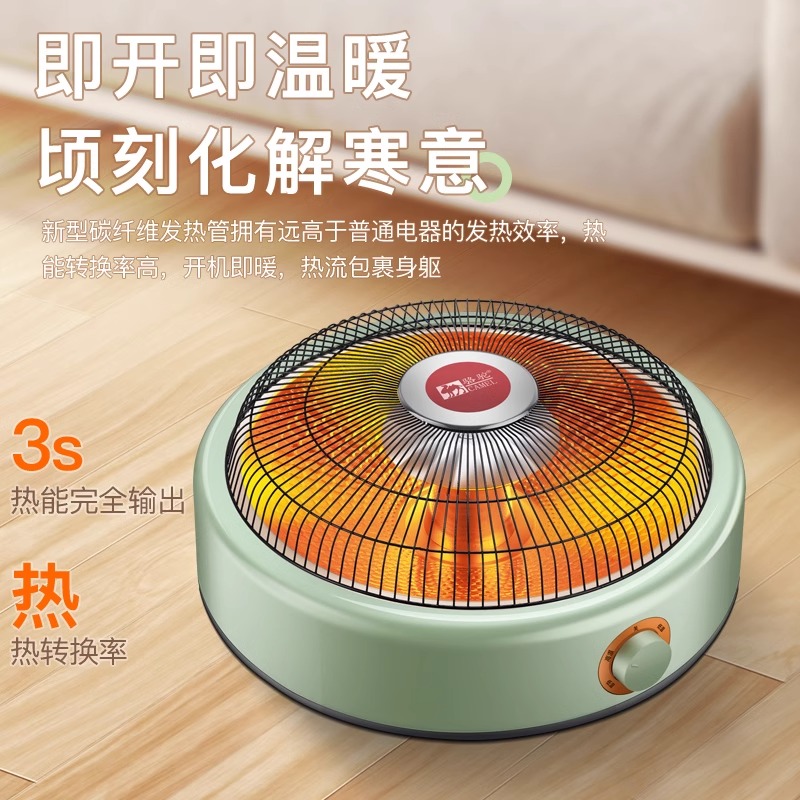 骆驼取暖器小太阳烤火盆家用冬天节能电烤火炉烘脚暖脚神器电火炉 - 图1