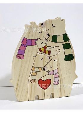 圣诞节戴围巾的木熊一家