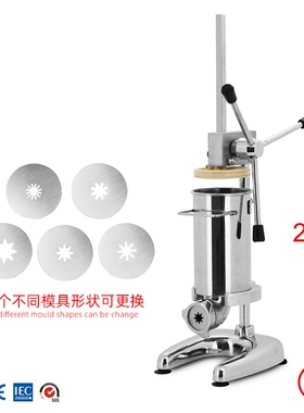 Churro machine拉丁果机油条机巧心棒吉事果商用吉拿棒油条机器