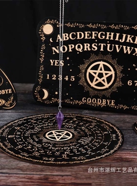 圆形木质雕刻七星阵摆盘