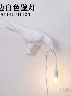 跨境吉祥鸟台灯低压个性