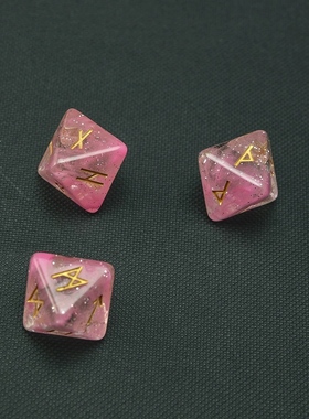 8面梦幻星空卢恩符文骰子