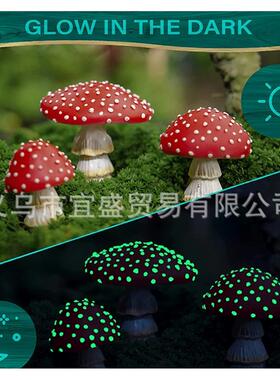 跨境新款夜光红蘑菇微景