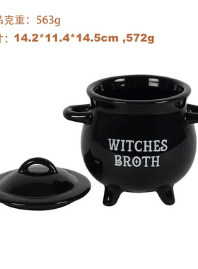 魔法女巫汤碗坩埚药水巫