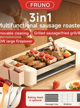 Sausage grill machine家用烤肠机家庭小型热狗机烤香肠早餐机