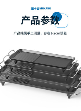 跨境Barbecue baking tray 加厚电烤盘烧烤盘不粘家用烤肉机烤架