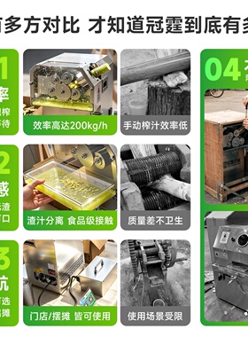 跨境甘蔗机商用全自动摆摊不锈钢甘蔗榨汁机新款电动小型压榨机器