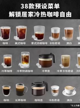 德龙冷热双萃全自动咖啡机家用