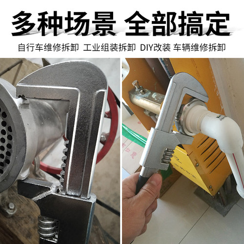 欧帝斯进口多功能直角活扳手大开口活动万能扳手管钳水泵钳德国 - 图1