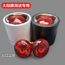 Explosion-proof film sun film tester bulb car film high thermal insulation test 275 W infrared bulb detector