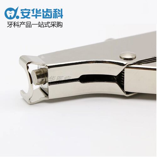 牙科胶囊输送器 胶囊激活器 口腔输送齿科材料夹子不锈钢工具包邮 - 图1