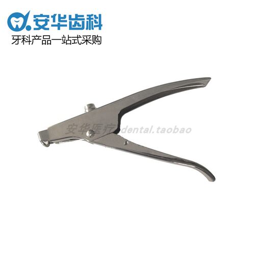 牙科胶囊输送器 胶囊激活器 口腔输送齿科材料夹子不锈钢工具包邮 - 图2