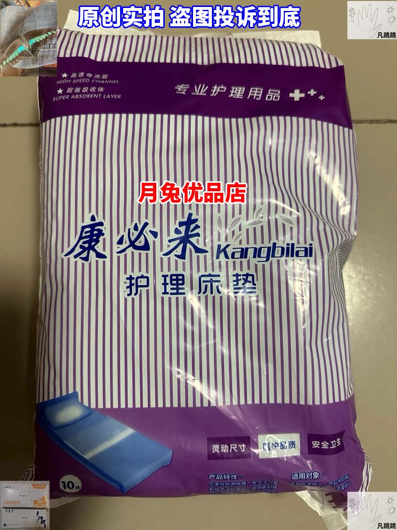 图4