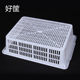 Large thickened vegetable washing rubber hotel plastic basket