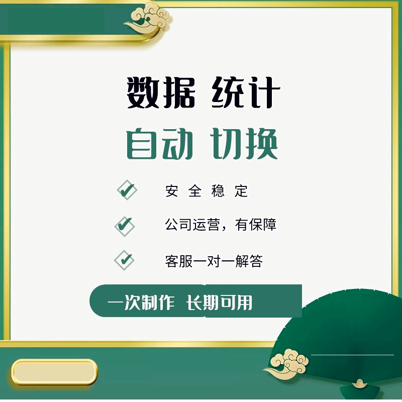 图片活码二维码永久不变动态内容随时更新切换独立控制微信管理