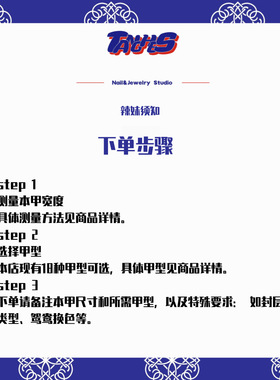 TanghesNail『丁香』原创蒙古风紫色猫眼美甲纯手工穿戴甲