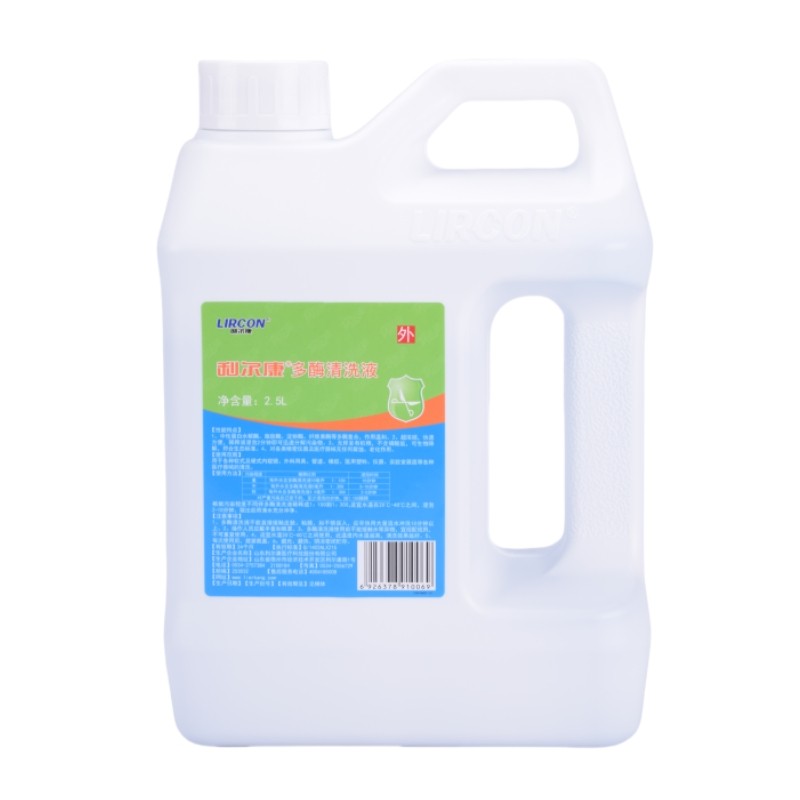 多酶清洗液内窥镜医用塑料外科用具橡胶管道仪器器皿高效快速清洗,淘宝优惠券,粉丝福利购,淘宝优惠卷