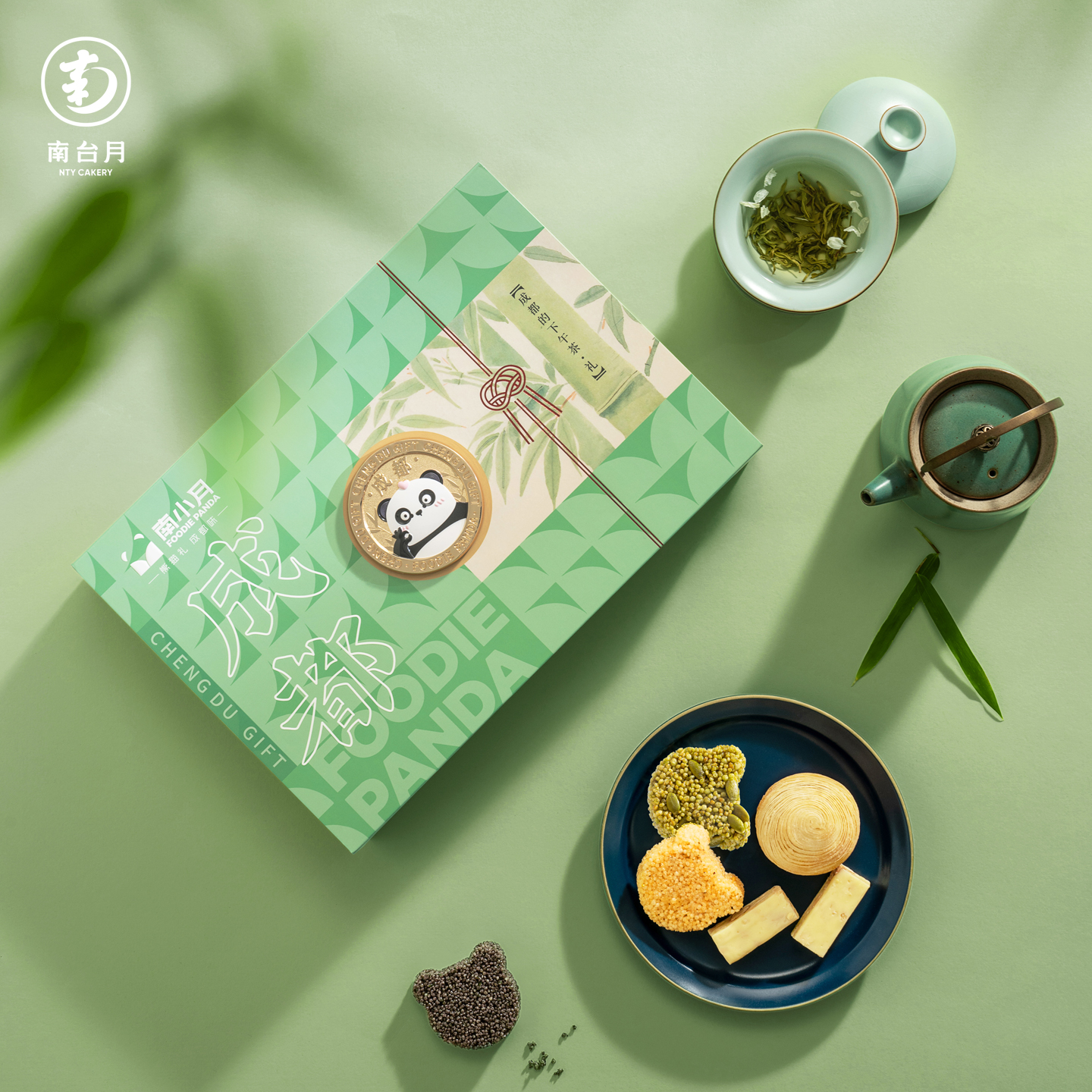 南台月成都下午茶礼盒年轮酥牛轧糖米花酥四川特产零食礼盒伴手礼 - 图0