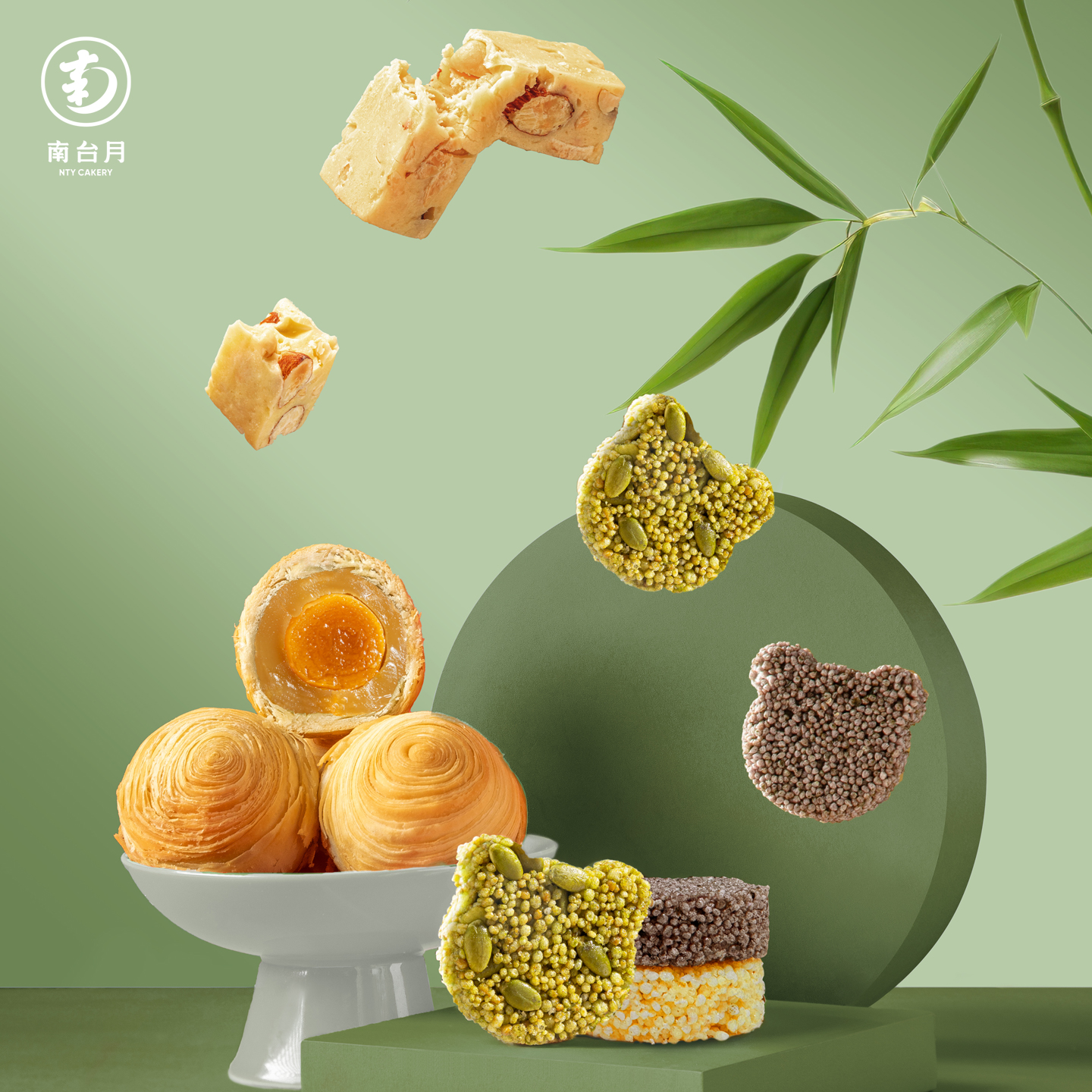 南台月成都下午茶礼盒年轮酥牛轧糖米花酥四川特产零食礼盒伴手礼 - 图1