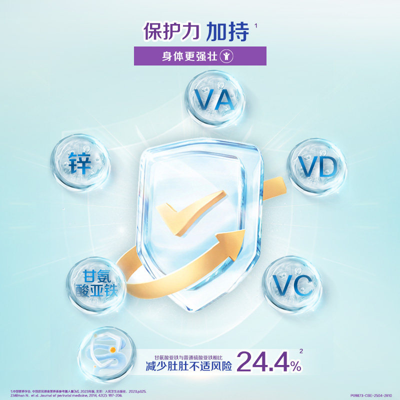惠氏ascenda火箭罐智营高儿童成长奶粉学生0蔗糖850g海外原装进口,淘宝优惠券,粉丝福利购,淘宝优惠卷