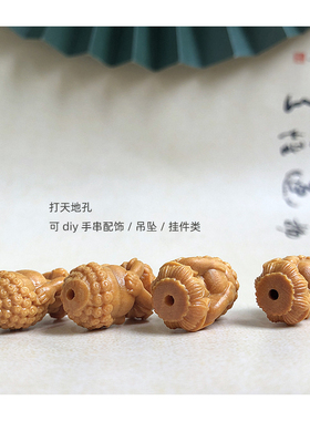 芭比檀四不佛DIY手工配饰手串吊坠手链挂饰配饰不听不说不看不动