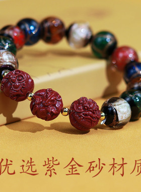 香灰琉璃手串手链男女朱砂三合生肖五彩佛珠景区地摊直播饰品