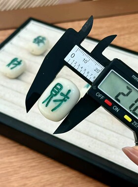 象牙果原果雕刻麻将发字胖乎乎糯白文玩配饰手串手持配饰把件盘玩