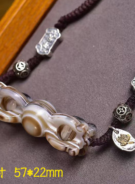 天然玛瑙金刚杵天珠吊坠毛衣链可调节藏式文玩手工编织手搓绳项链