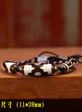 天然玛瑙多宝编织绳手链藏式文玩佛珠九眼天珠虎牙坛城三眼天珠