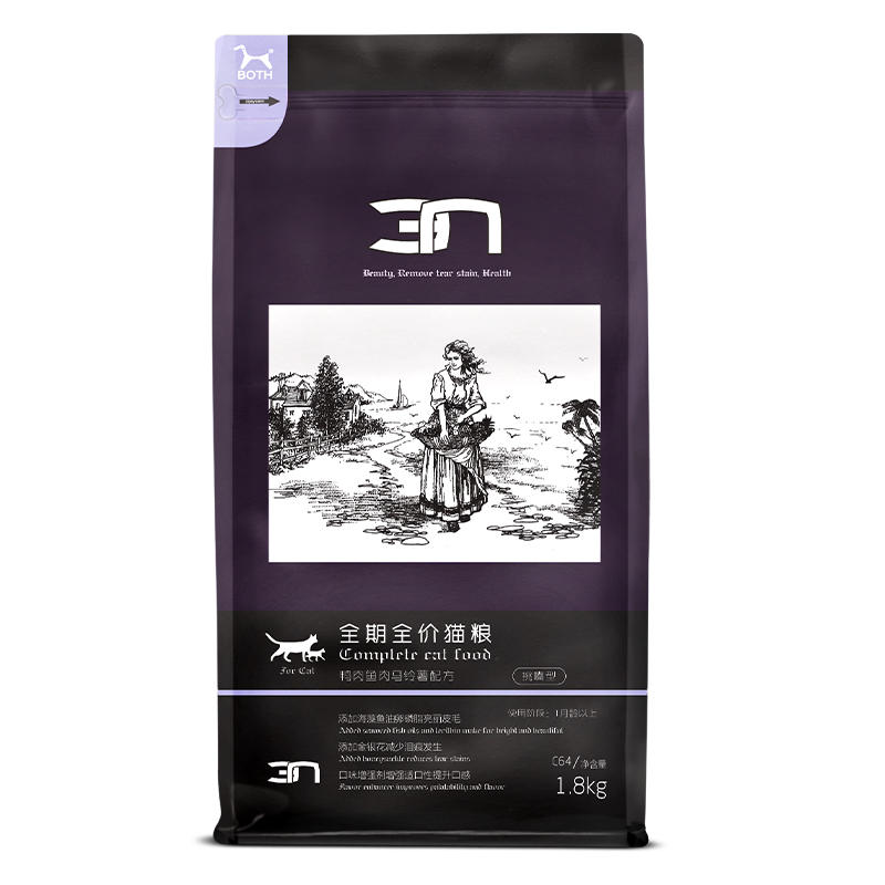 商品缩略图 4