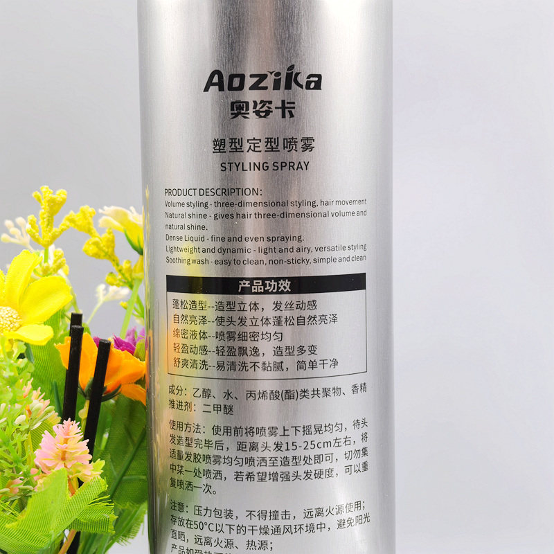 AOZIKA奥姿卡定型发胶喷雾600ml正品头发蓬松定型干胶特硬啫喱水 - 图1