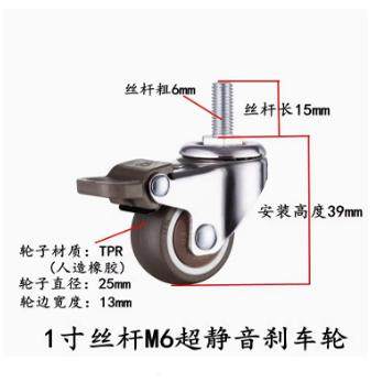 重型1寸1.5寸2寸万向轮丝杆平板小轮子轴承轮家具脚轮滑轮静音轮,淘宝优惠券,粉丝福利购,淘宝优惠卷