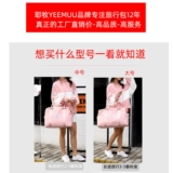 Сумка для путешествий, портативная вместительная и большая сумка через плечо для спортзала, чемодан, сумка для техники, система хранения